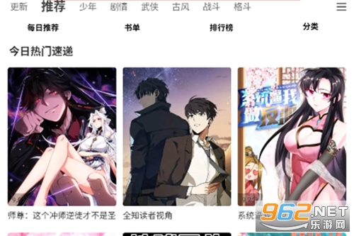 漫千绘最新版本 漫千绘最新版本