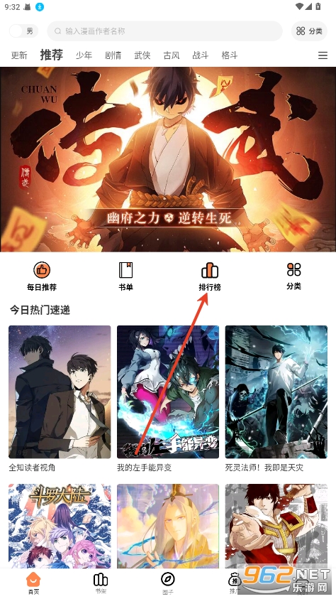 漫千绘最新版本 漫千绘最新版本