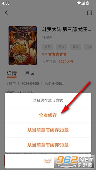 漫千绘最新版本 漫千绘最新版本