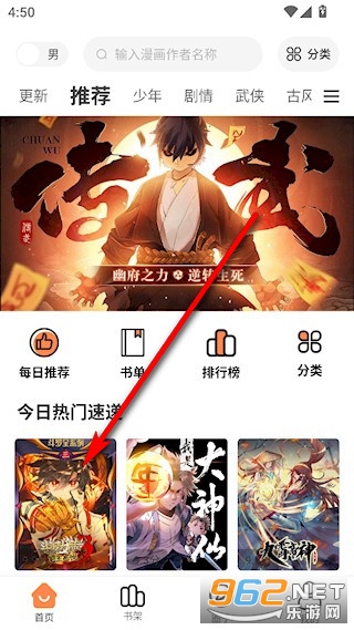 漫千绘最新版本 漫千绘最新版本