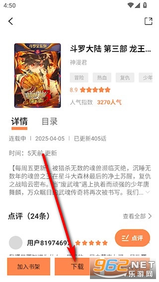 漫千绘最新版本 漫千绘最新版本