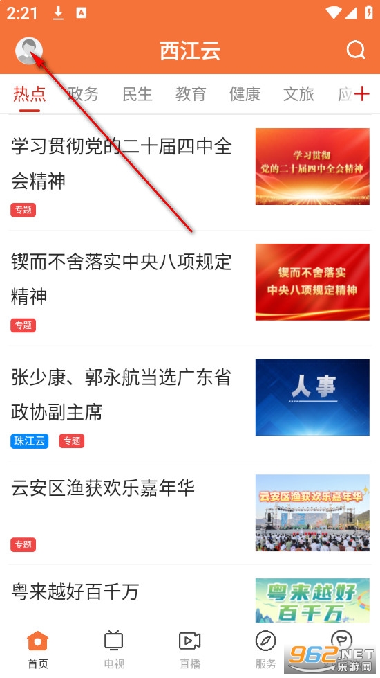 �����ƹٷ���