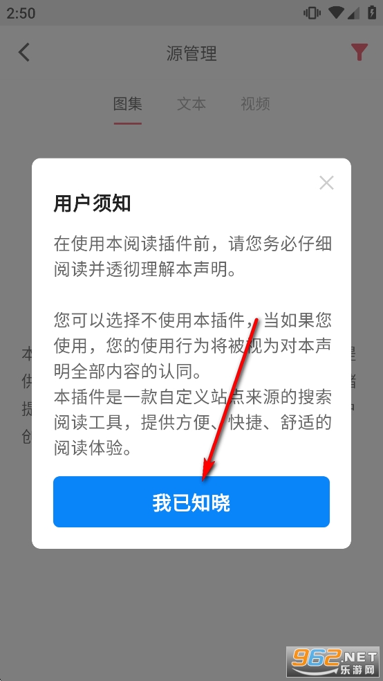 ��������app���°汾