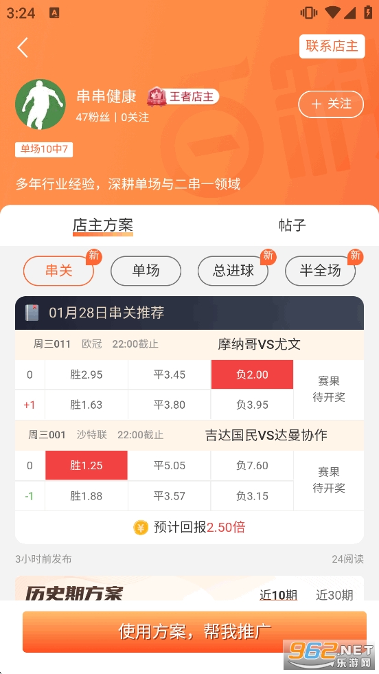 ���°ٿ�app���°汾