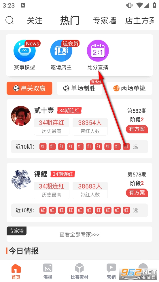 ���°ٿ�app���°汾