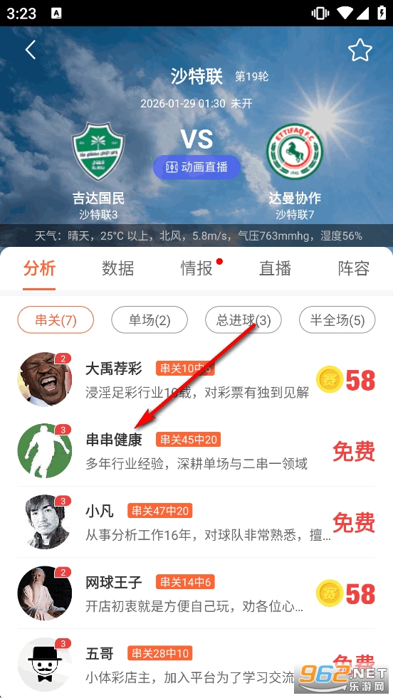 ���°ٿ�app���°汾