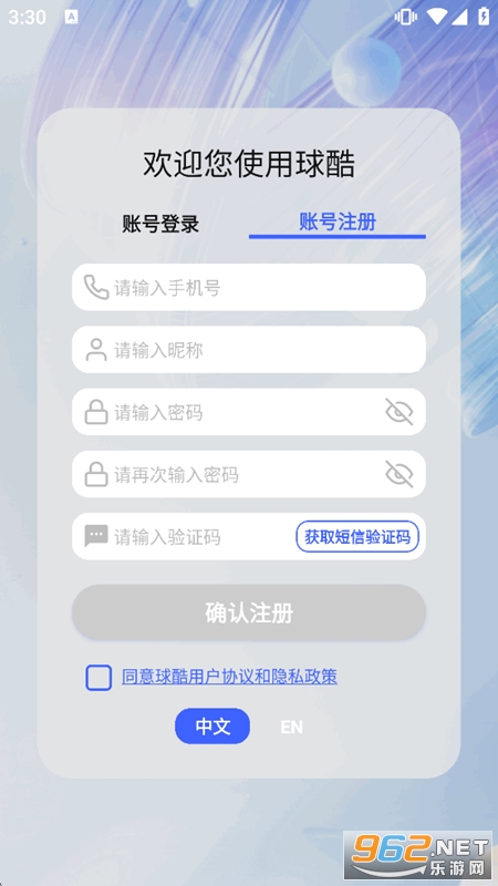 ���app�ٷ���