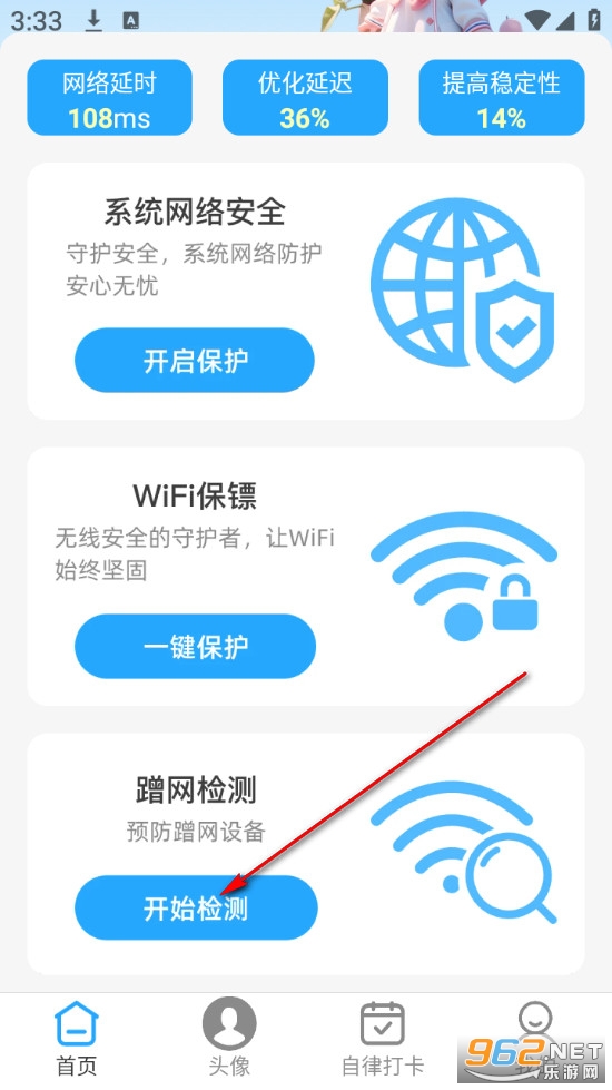 WiFi��һ���ֻ���