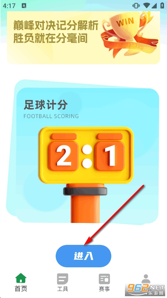 ��Ѹ�����ͻ���