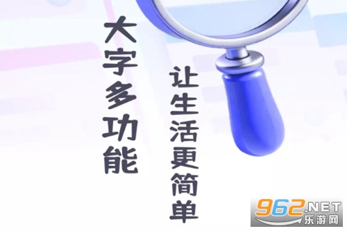 搜阅大字版 搜阅大字版