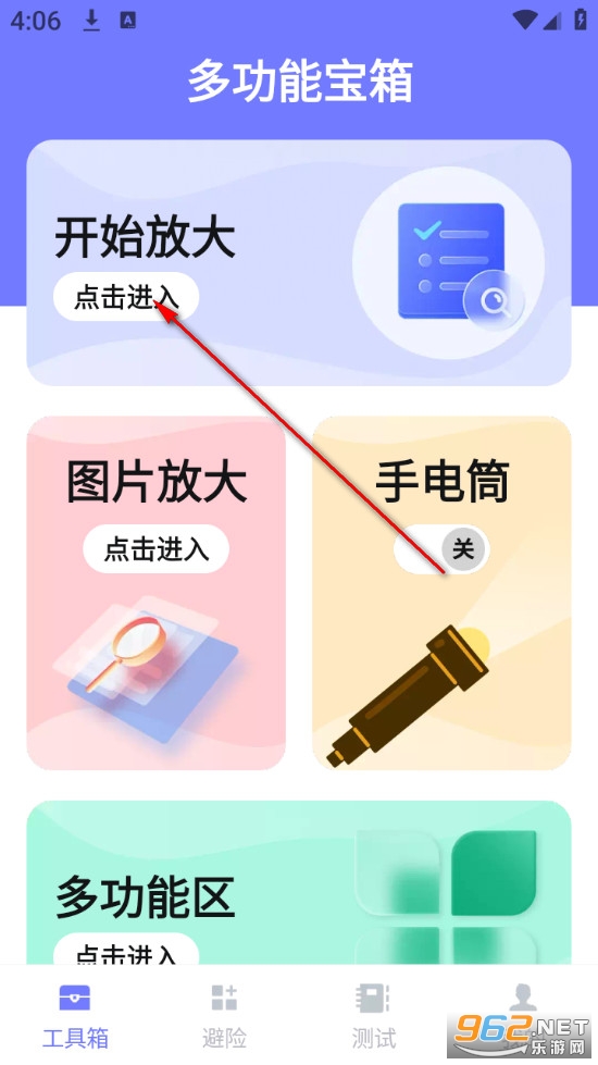 搜阅大字版 搜阅大字版