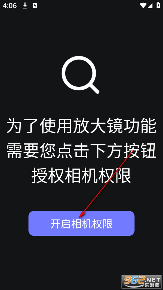搜阅大字版 搜阅大字版