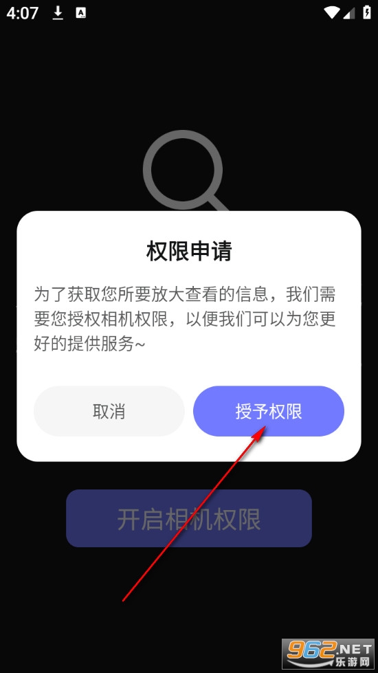 搜阅大字版 搜阅大字版