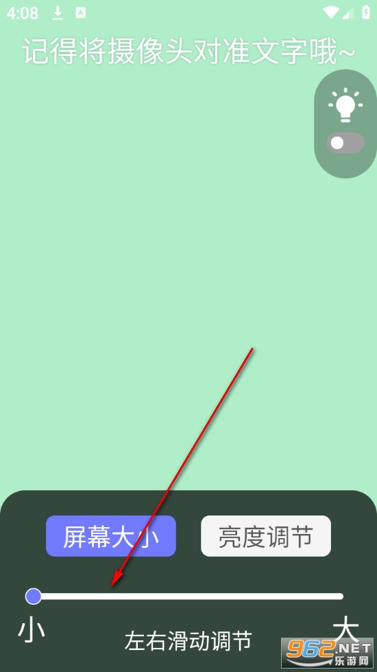 搜阅大字版 搜阅大字版