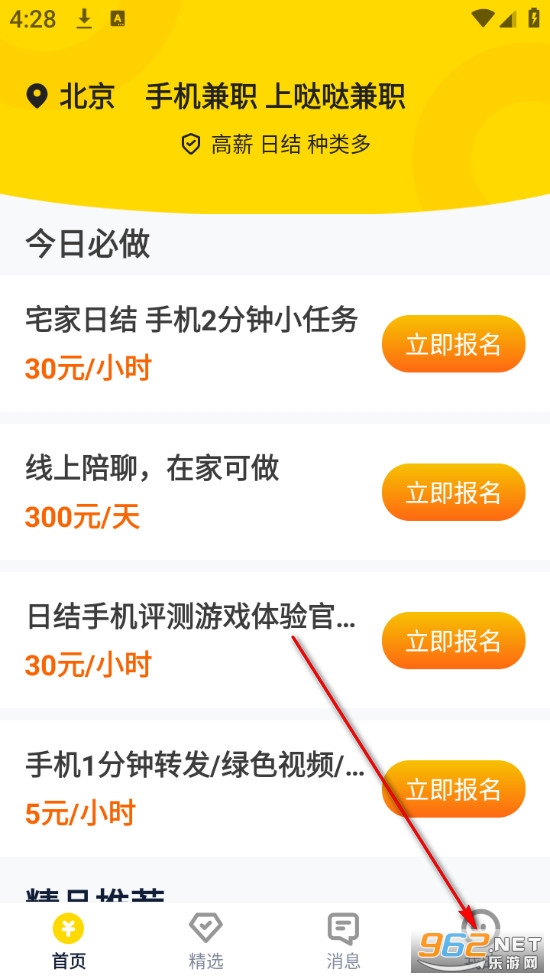 ���ռ�ְ�ٷ���