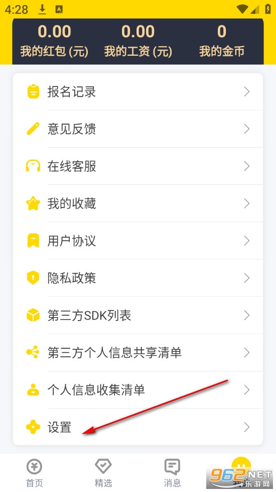 ���ռ�ְ�ٷ���