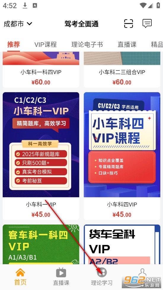 �ݿ�ȫ��ͨ�ٷ���