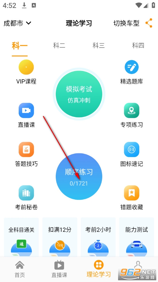 �ݿ�ȫ��ͨ�ٷ���