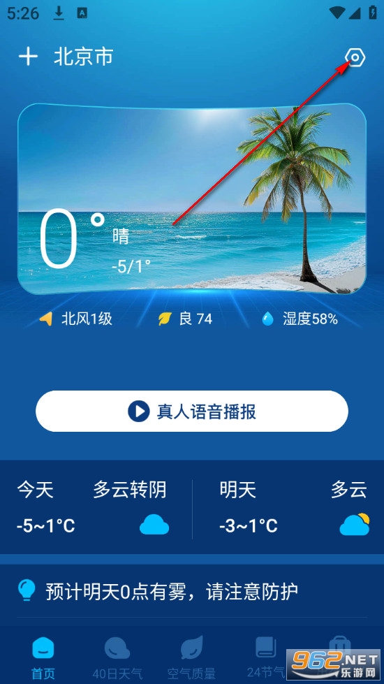 15��������ѯ���°�