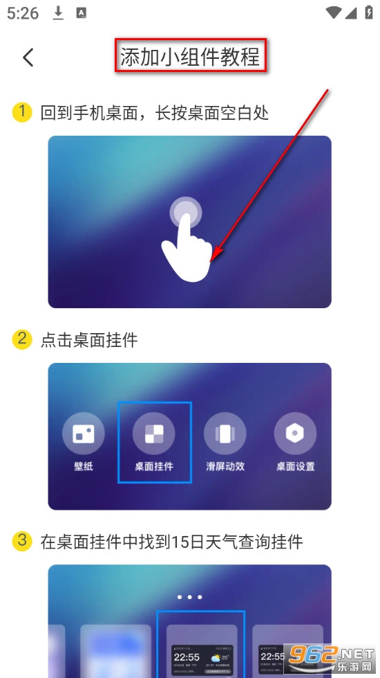 15��������ѯ���°�