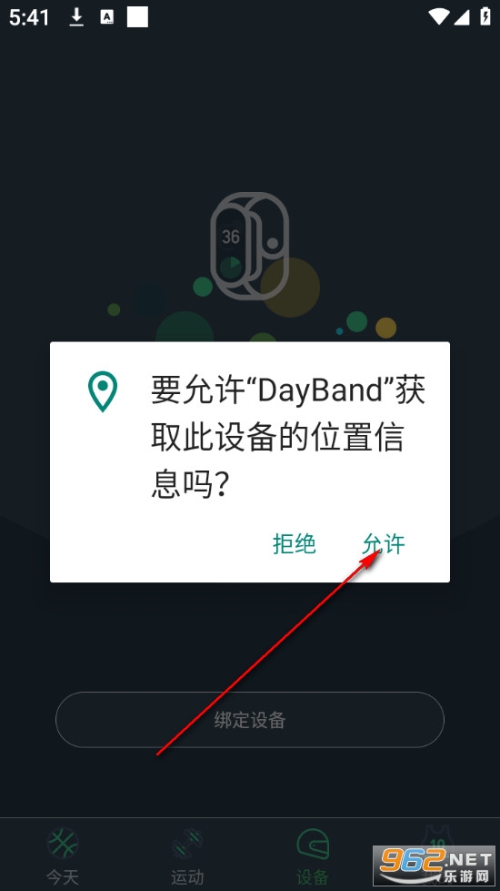 DayBand�ٷ���
