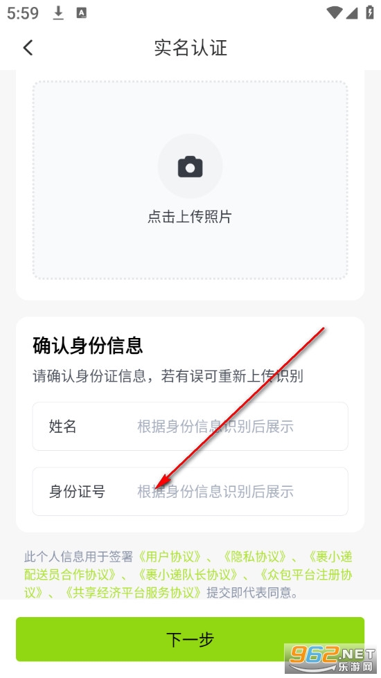 ��С������Ա���°�