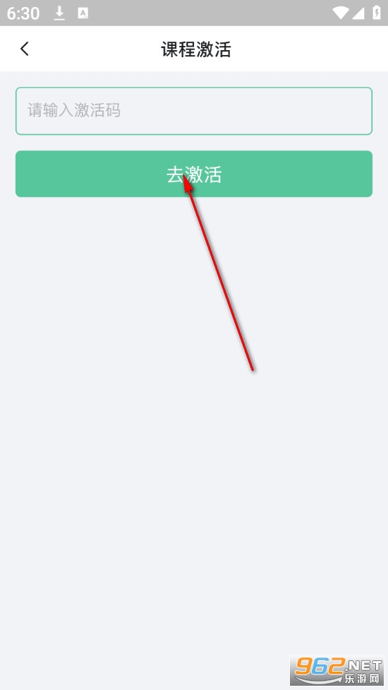 才士题库官方版 才士题库官方版