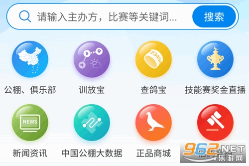 �����Ÿ�app�ٷ�����