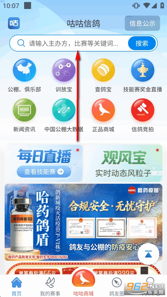 �����Ÿ�app�ٷ�����