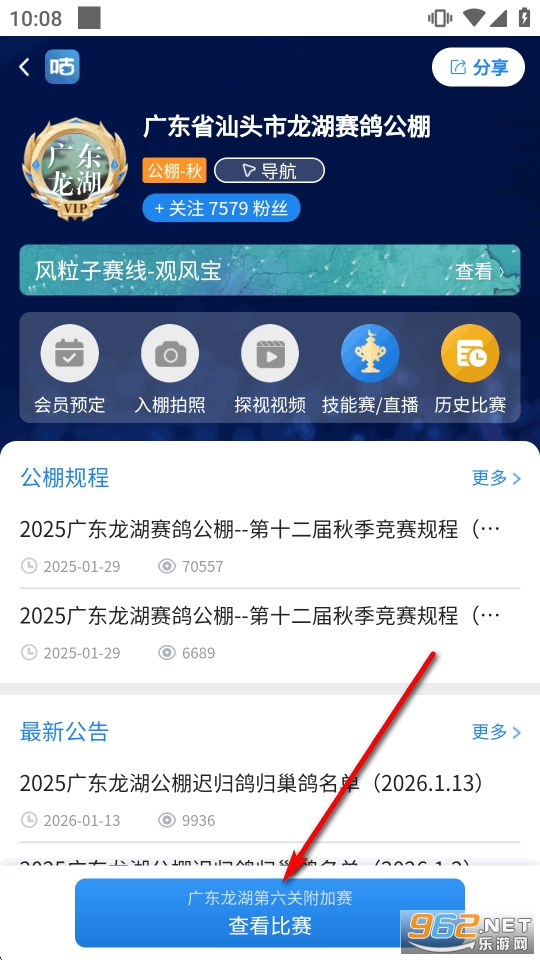 �����Ÿ�app�ٷ�����