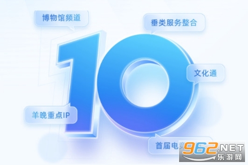 羊城派新闻客户端 羊城派新闻客户端