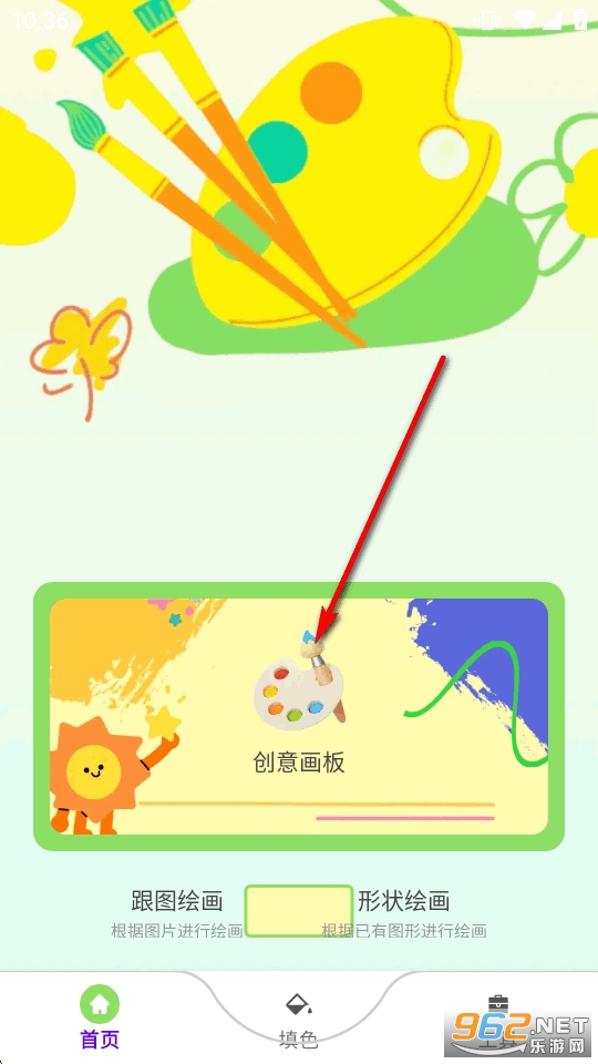 妙绘星空app 妙绘星空app