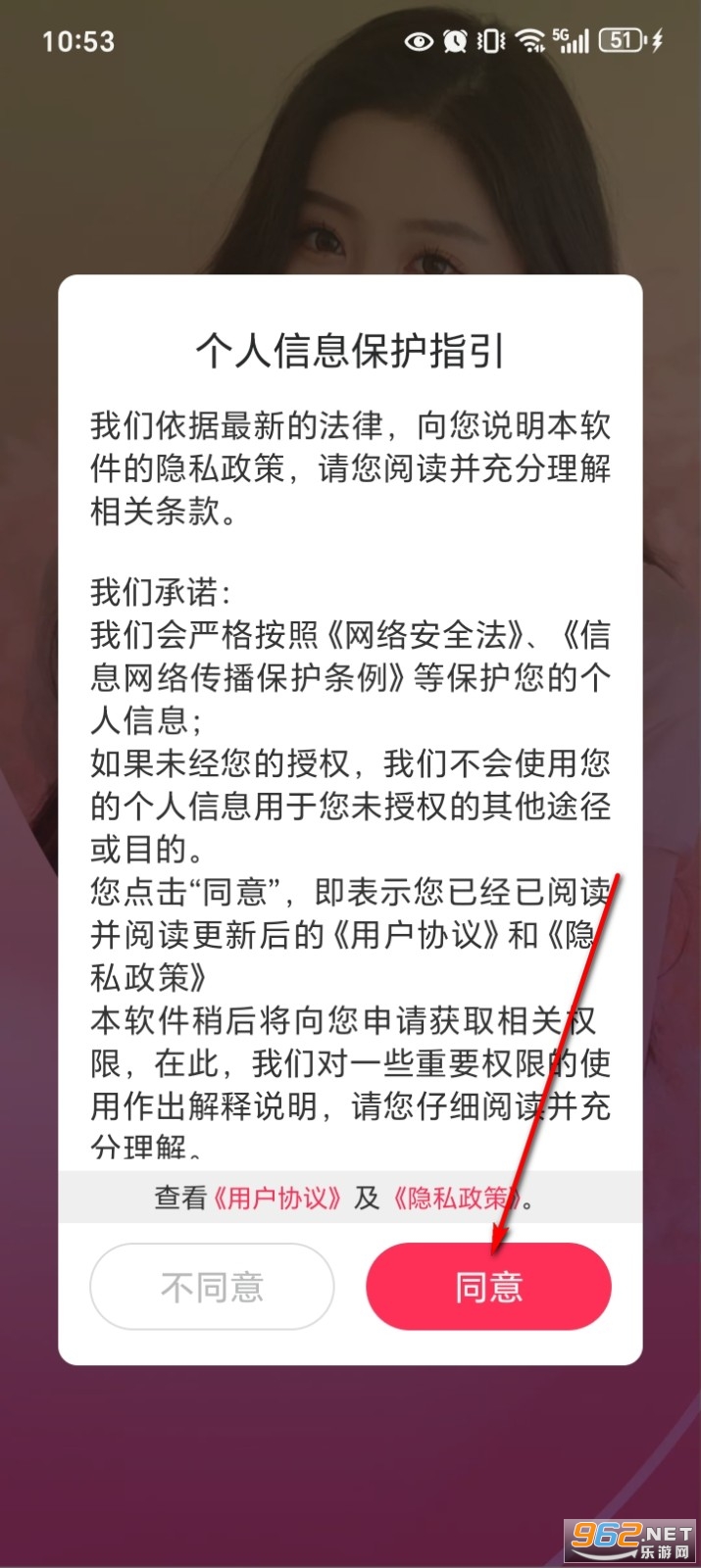 附近两性约聊app官方版 附近两性约聊app官方版
