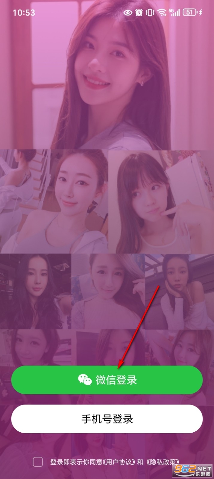 附近两性约聊app官方版 附近两性约聊app官方版