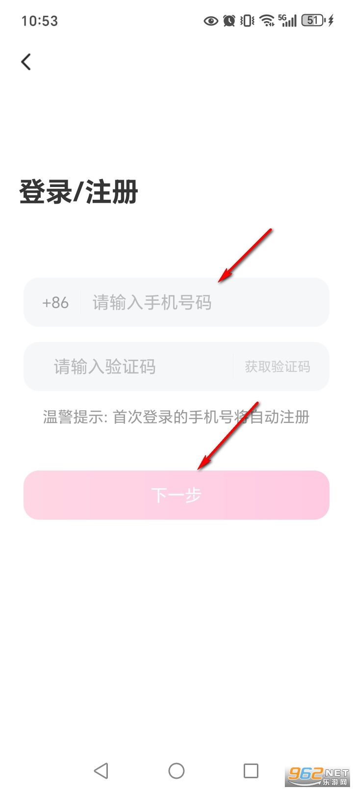 附近两性约聊app官方版 附近两性约聊app官方版