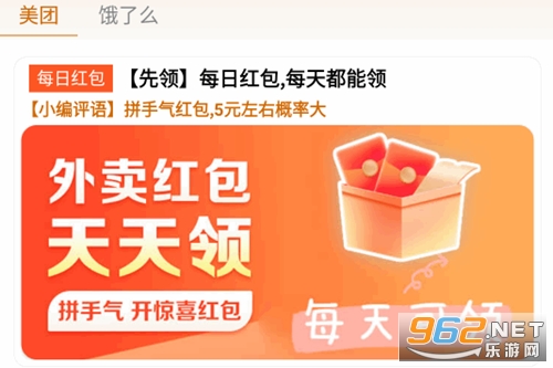 ��ϲ���ʡǮ��app