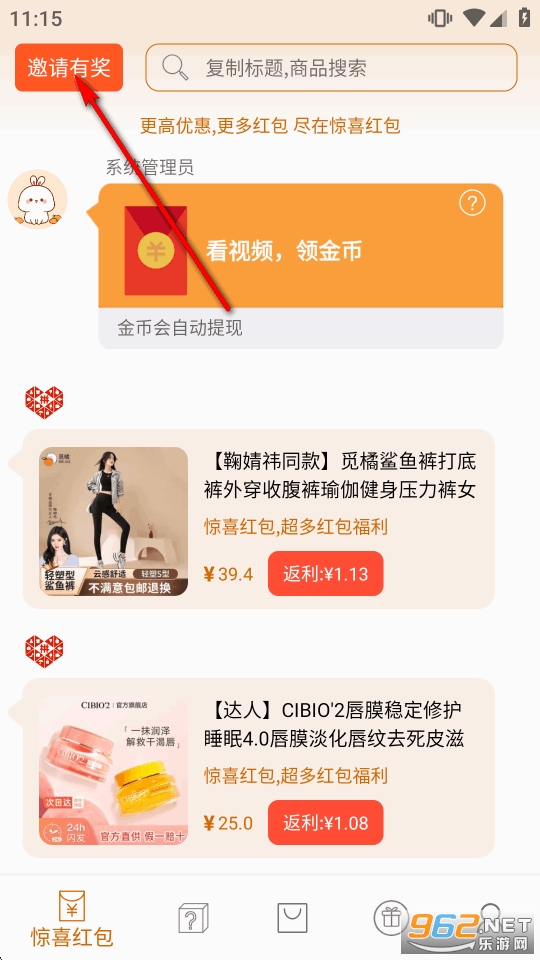 ��ϲ���ʡǮ��app