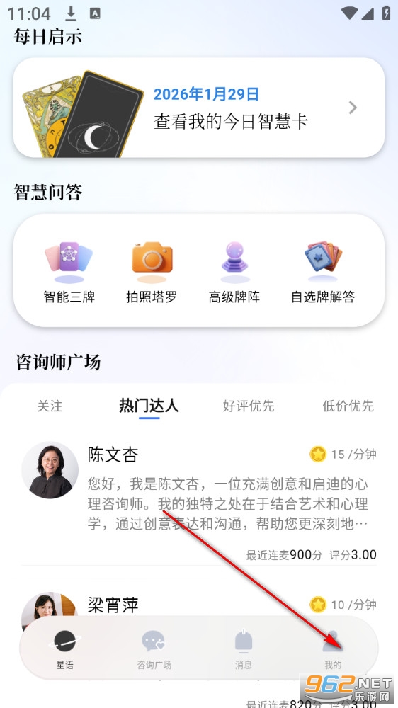 ���ﵺ��׿��