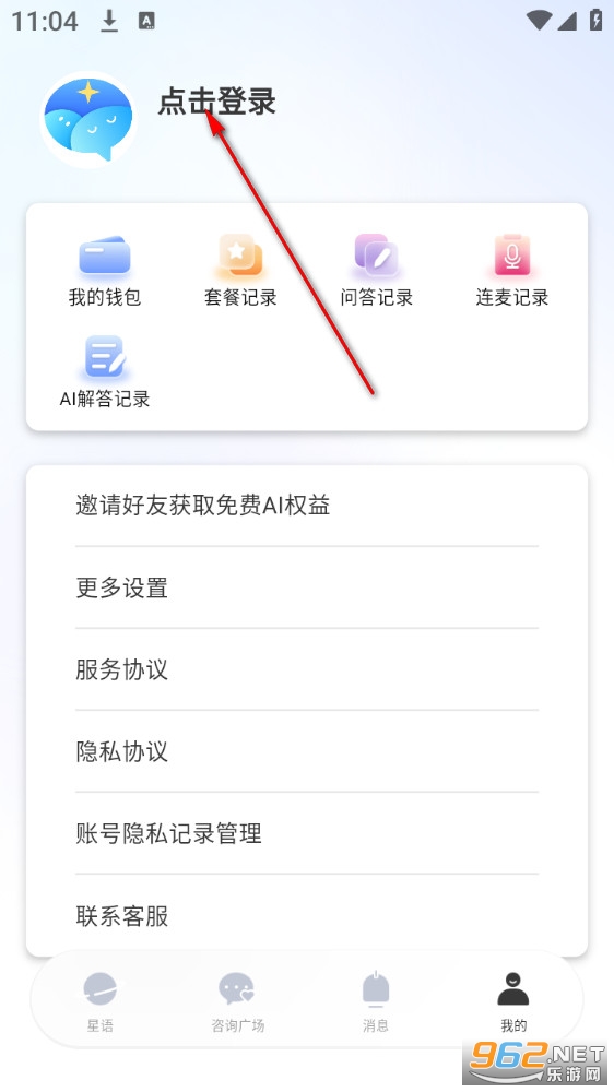 ���ﵺ��׿��