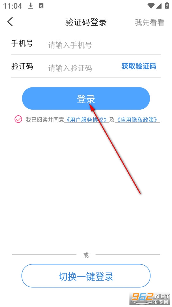 ���ﵺ��׿��