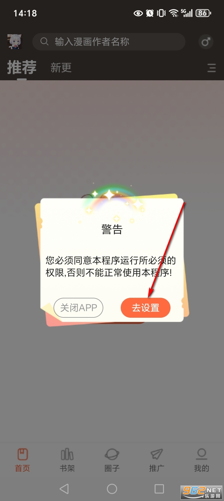 ������app���°汾