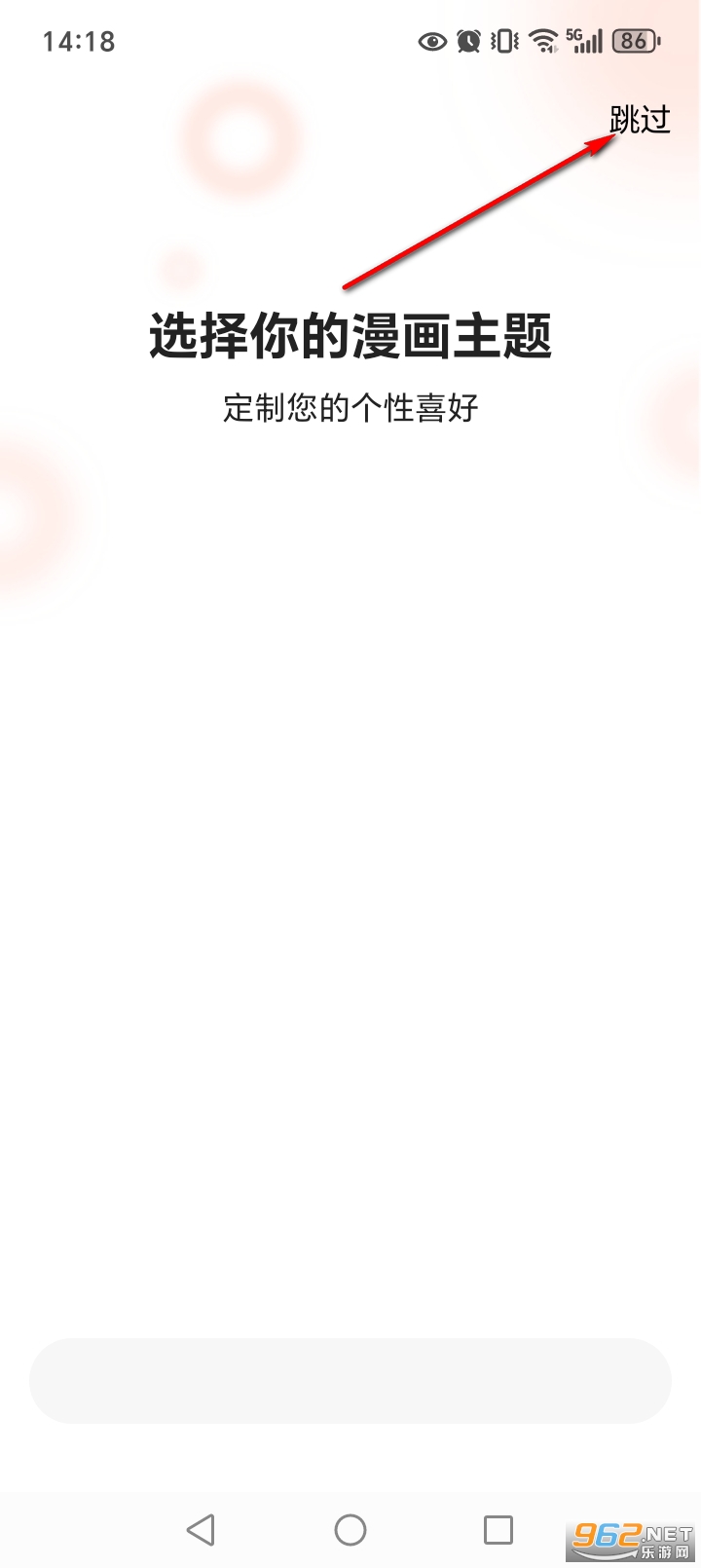 ������app���°汾