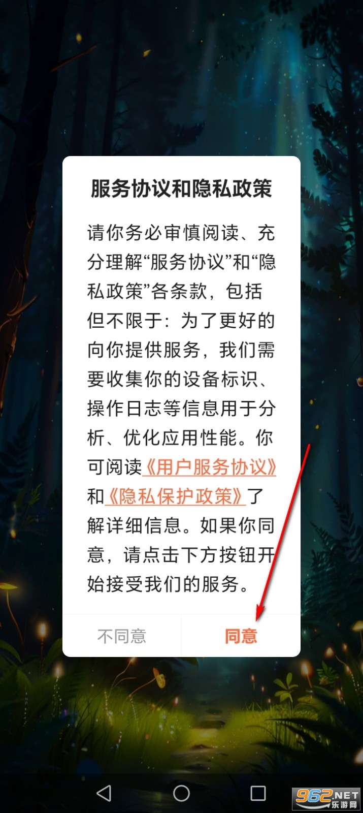 ������app���°汾