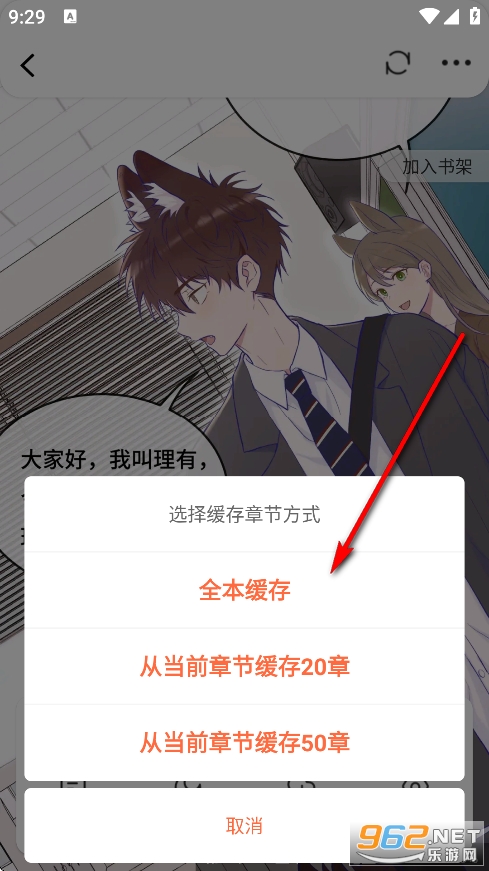 ������app���°汾