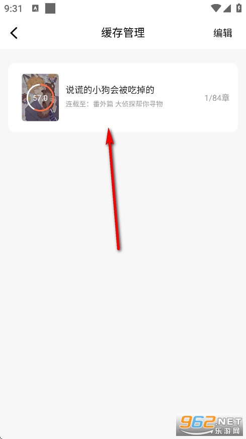 ������app���°汾