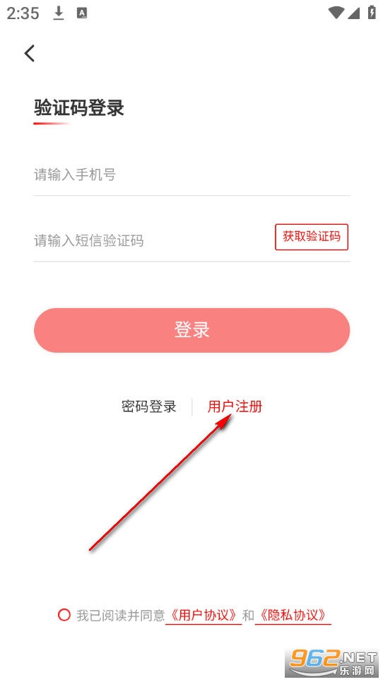云香印象客户端 云香印象客户端