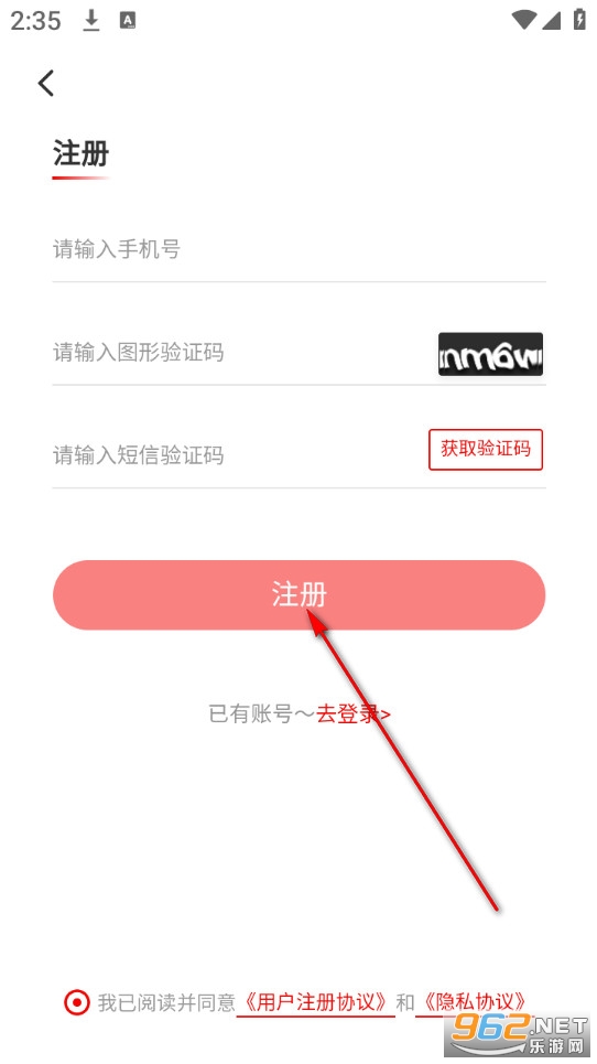 云香印象客户端 云香印象客户端
