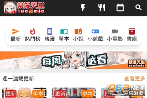 禁漫jmcomic最新版本 禁漫jmcomic最新版本