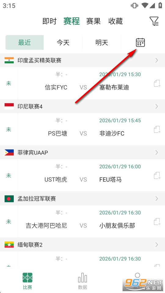 星星体育app安卓版 星星体育app安卓版