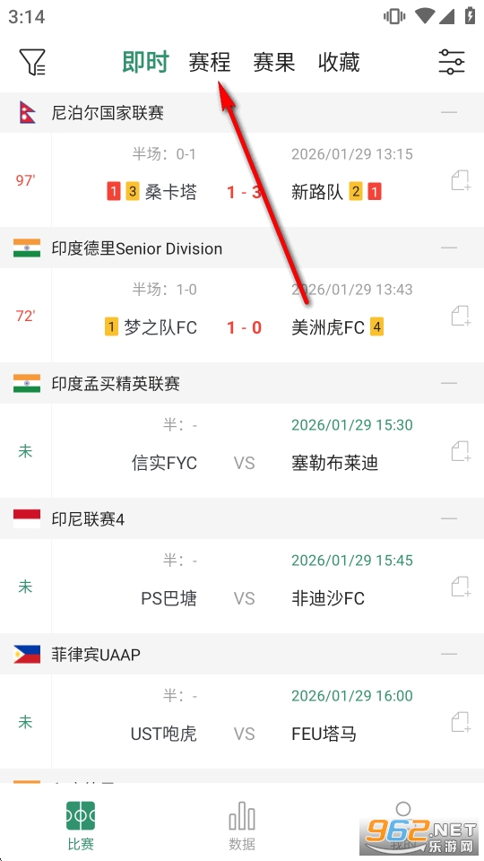星星体育app安卓版 星星体育app安卓版